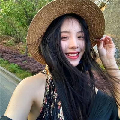 是你